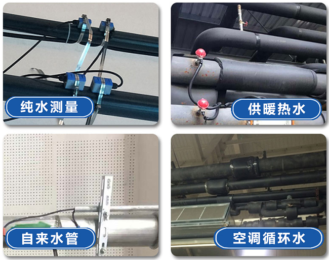 管道式超聲波流量計現(xiàn)場安裝使用圖
